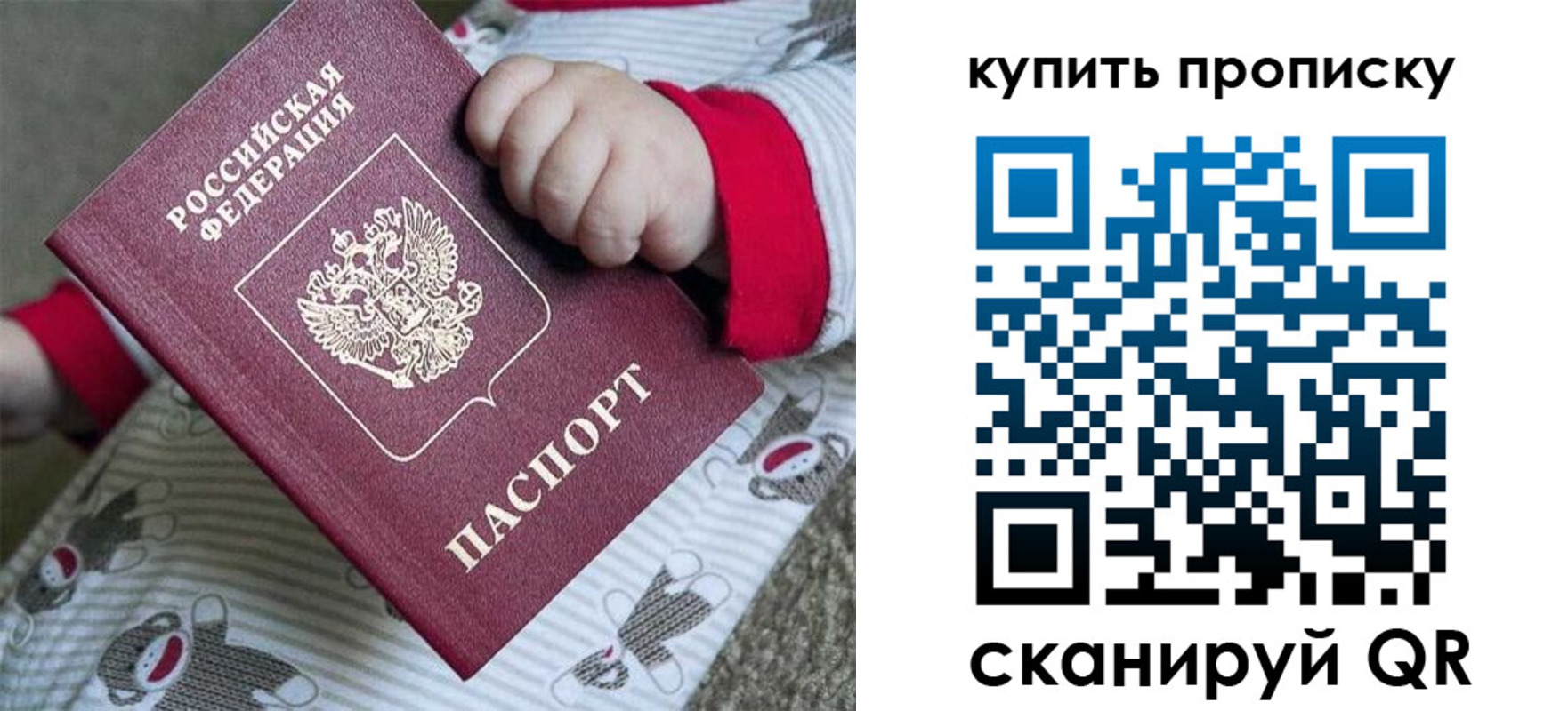 где прописаться в Ялте