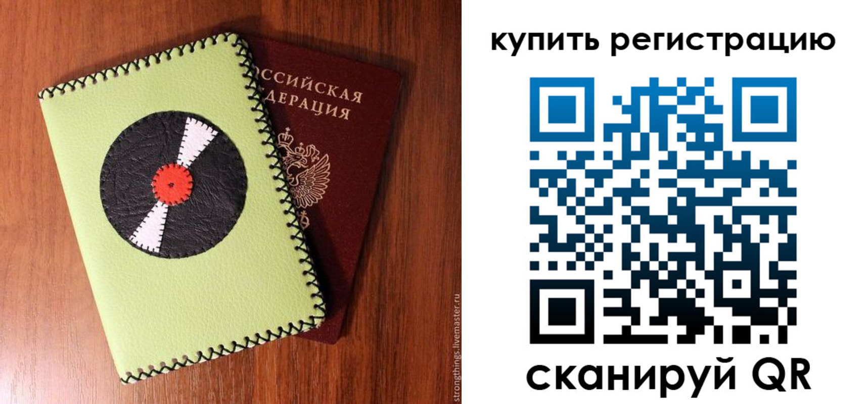найти адрес прописки в Ялте